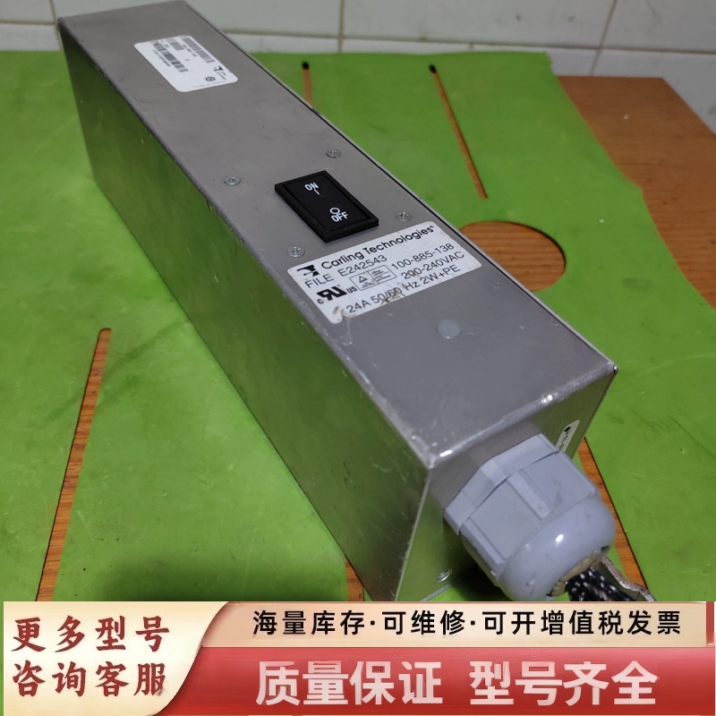 非标价Carling Technologies  FILE E24