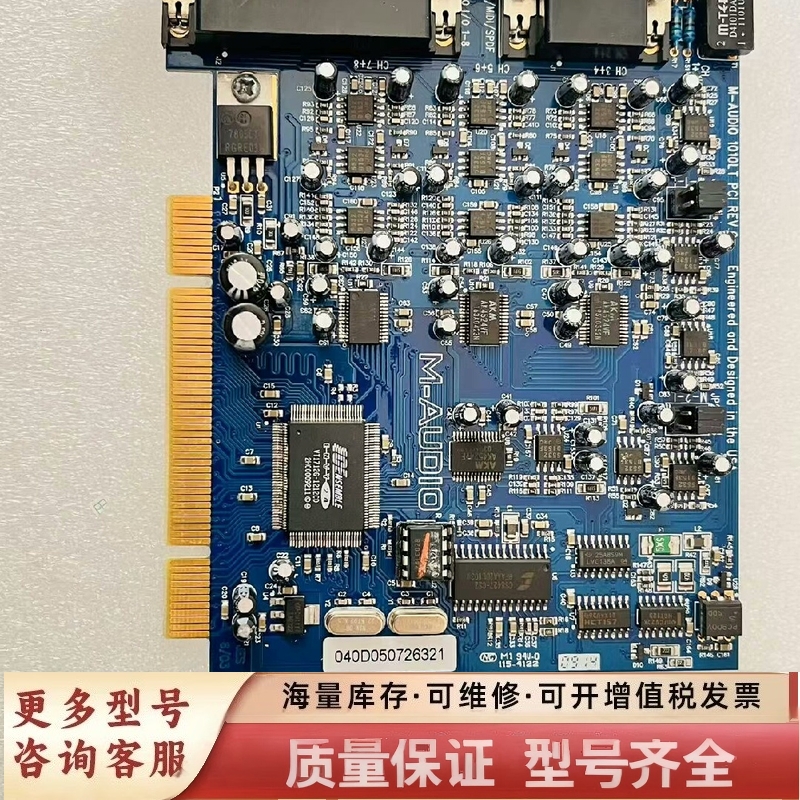 非标价美奥多/M-AUDIO  1010LT 10进10