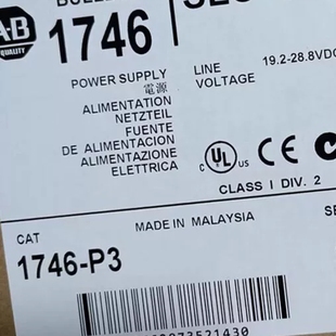 非标价1746 标价