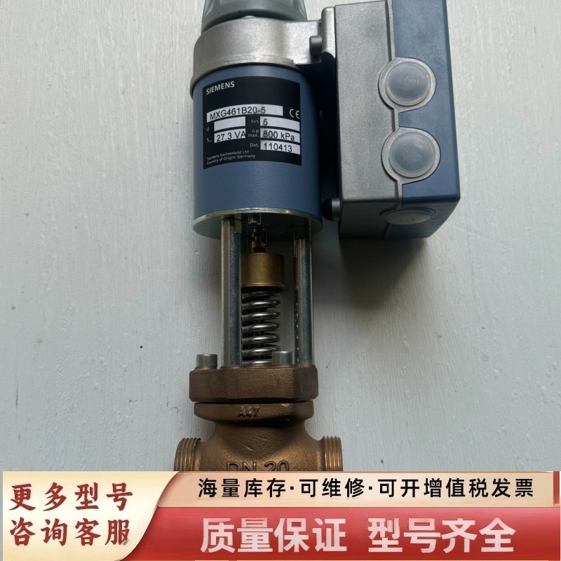 非标价MXG461B20-5 阀门执行器 未使用