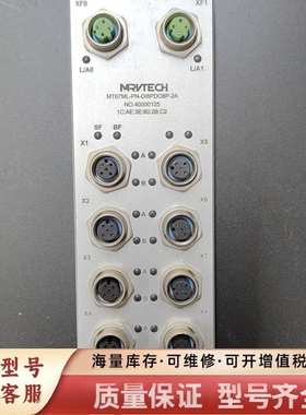 非标价MRVTECH MT67ML-PN-DI8PDO8P-2A模