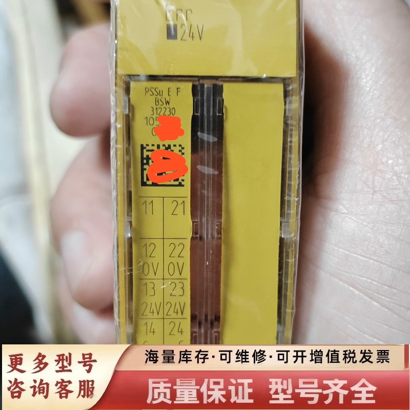 非标价PSSu E F BSW 312230