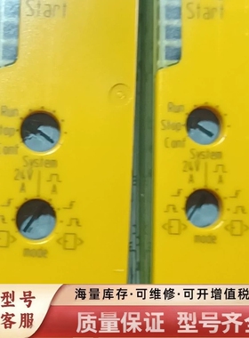 非标价2A000002  pilz 安全继电器 yh1 未拆