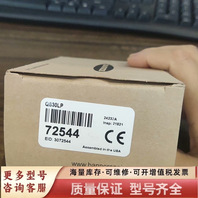 非标价美国邦纳BANNER QS30LP光电器，，