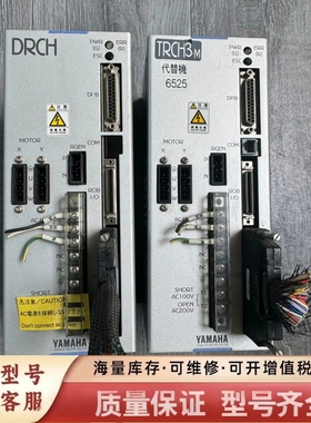 非标价DRCH-0505 控制器 成色好  议价