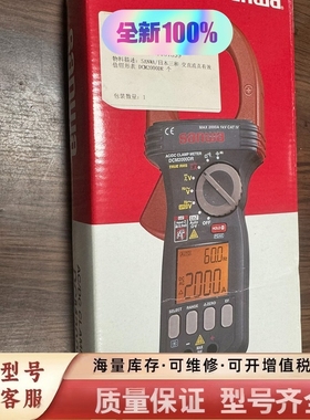 非标价sanwa三和DCM2000DR高精度真有效值交直流数字钳形