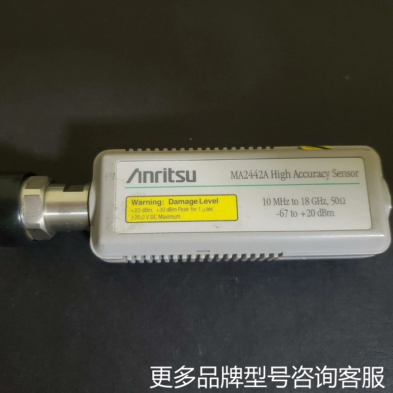 非标价MA2442A 探头