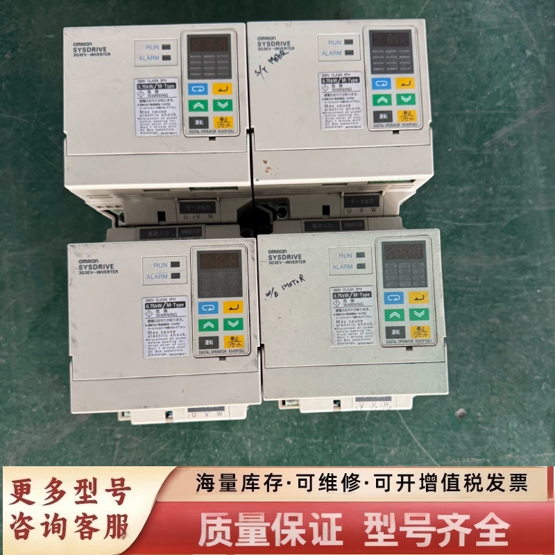 非标价变频器3G3EV-A2007M，0.75KW功