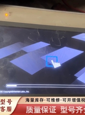 非标价威纶，MT807E，，只有一个