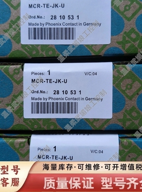非标价2810531热电偶测量变送器，型号：MCR-TE-