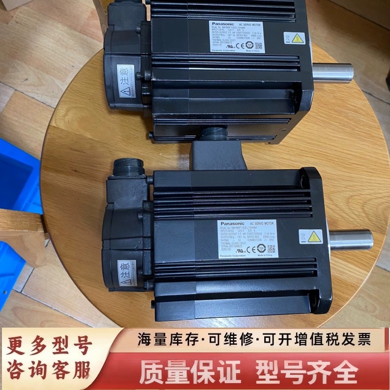 非标价伺服电机，型号MHMF152L1H6M，图，功能
