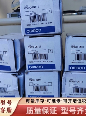 非标价端口连接线CPM2C-CN111如图，标价为单