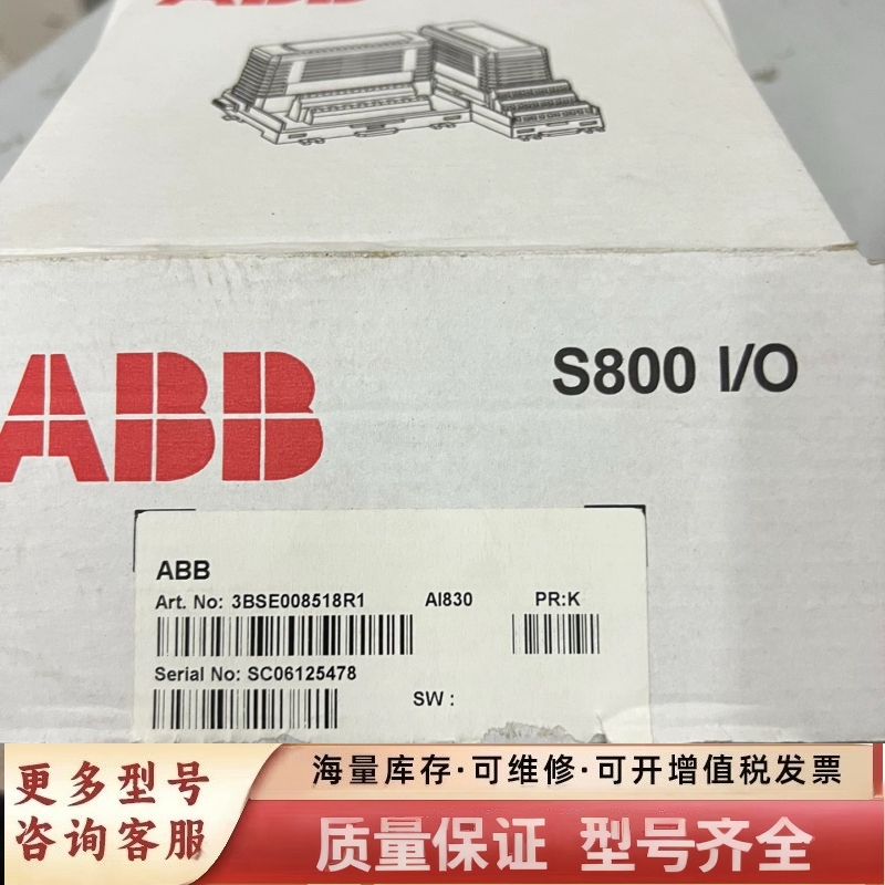 非标价 S800 IO模块 Ai830 di810 tu