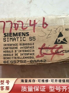 非标价6ES5752-0AA42 6ES5 752-0AA42 西