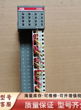 非标价 DI562 B2PLC模块