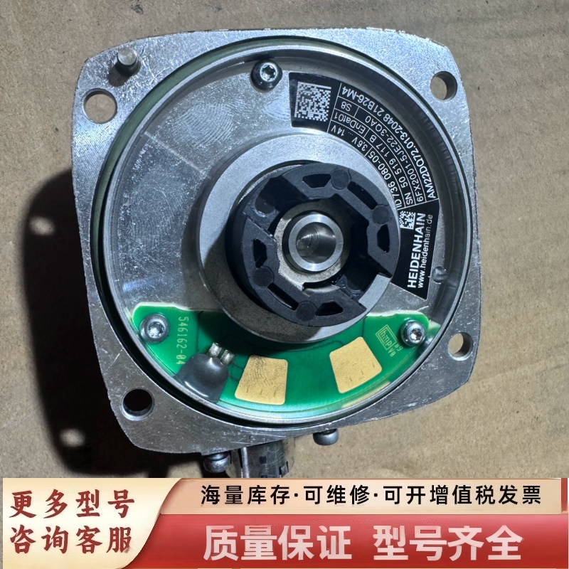 非标价编码器，6FX2001-5JE22-3QA0,