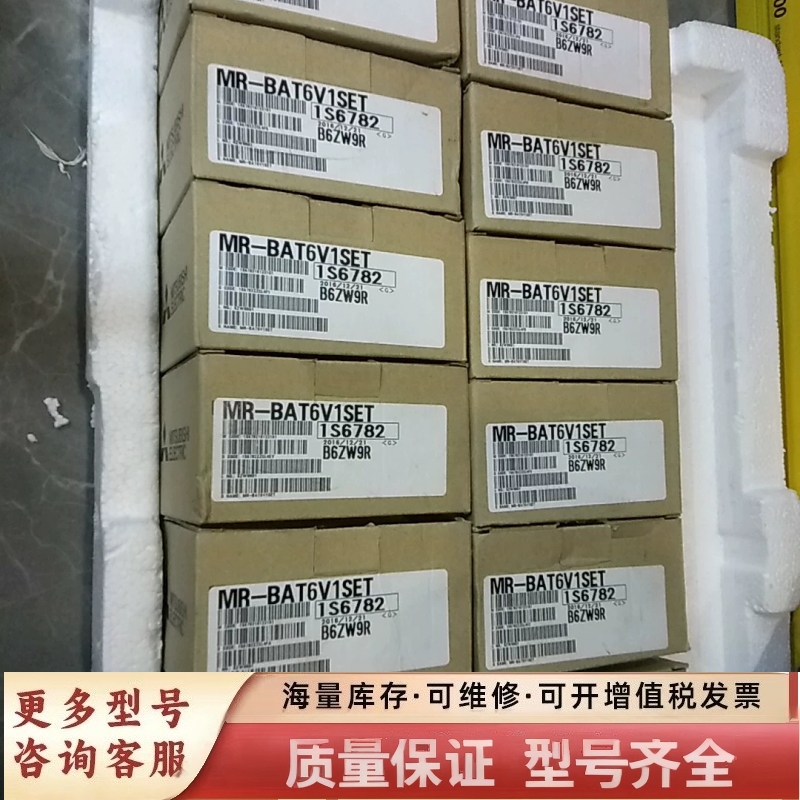 非标价伺服，，MR-BAT6V1SET，10个需要