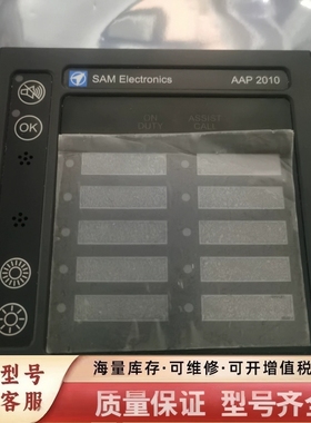 非标价SAM onics AAP2010触控面板，型号
