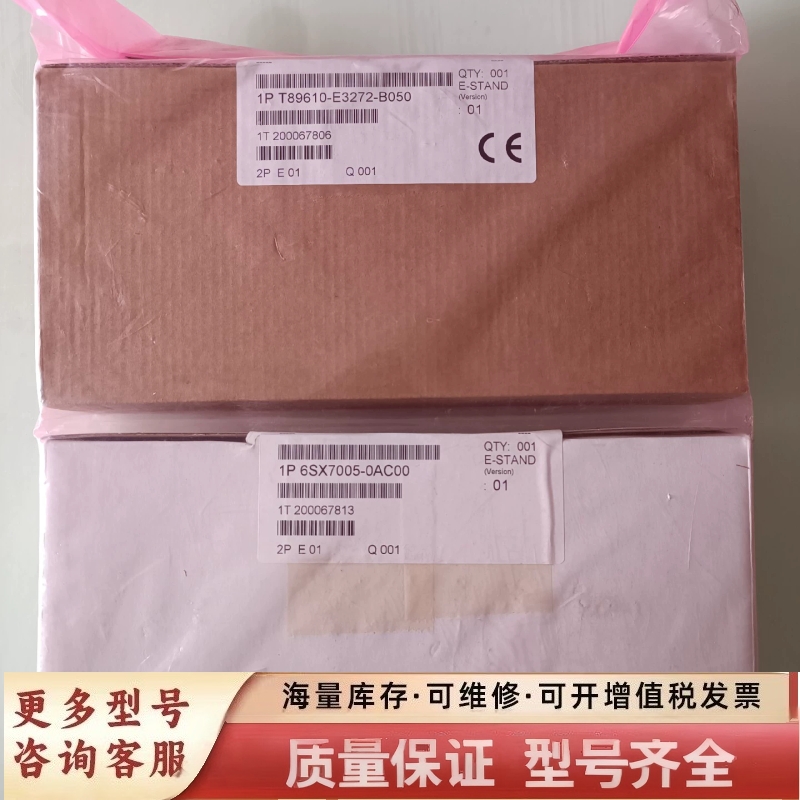 非标价T89610-E3272-B050和6SX7005-0