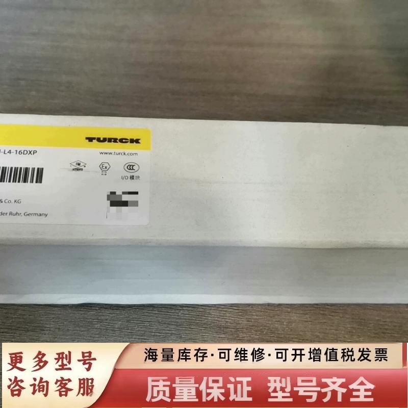 非标价TURCK图尔克TBEN-L4-16DXP总线模块，德国
