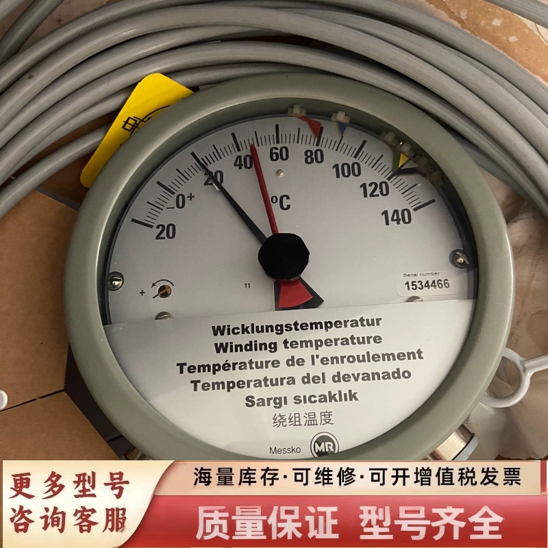 非标价德国MESSKO绕组温度计 MT-STW160F2/6/10