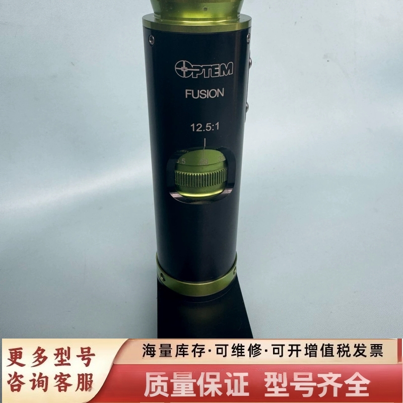 非标价35-41-10-000   OPTEM 变倍 12.5