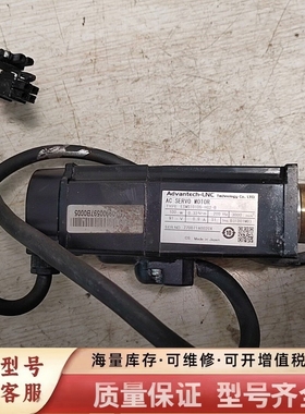 非标价Aech-LNC伺服电机，100w伺服电机