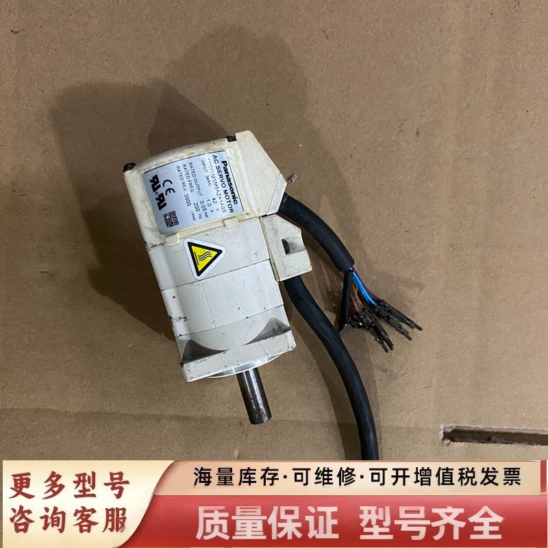 非标价MSMA5ZA1A0S 伺服电机