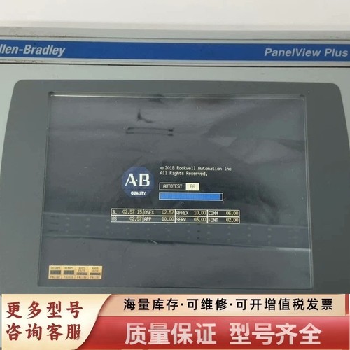 非标价2711P-T7C4D8