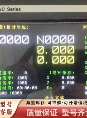 非标价凯恩帝K100Ti-B/DK1TBIII-A/AS等液晶总成