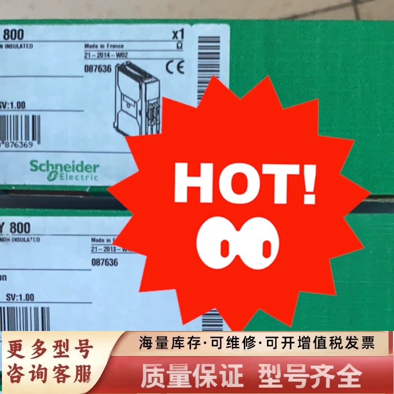 非标价TSXASY800 未拆封。有需要的。