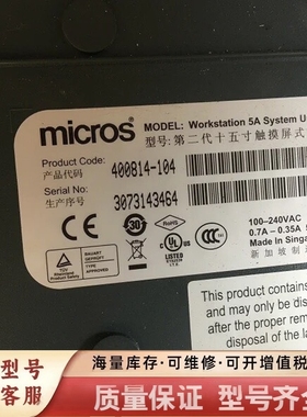 非标价 MICROS GS1119F4910-RD1A00