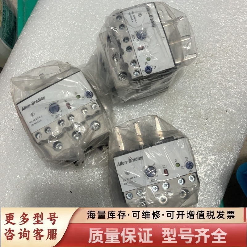 非标价  193-EXDQ1EFA继电器,1件