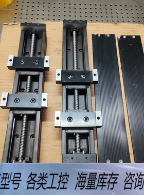 非标价THKKR33 双滑块模组，模组不带电机转接板长370mm，