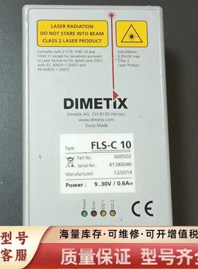 非标价瑞士Dimetix FLS-C10激光测距器，2014年