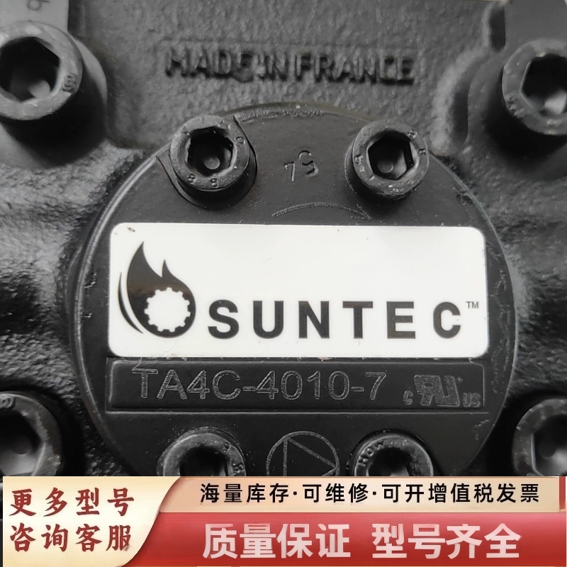 非标价油泵TA2C-4010-7 ，TA3C-4010-7