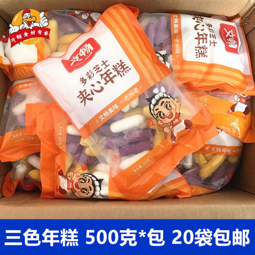 文畅食品糯米年糕油炸小吃