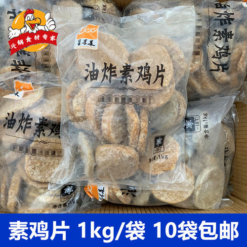 豆果果豆制品串串香食材