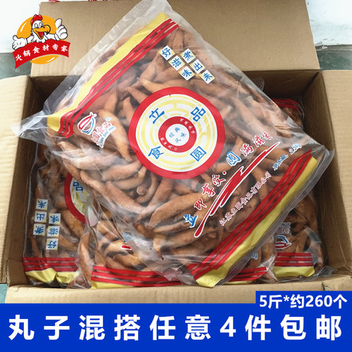 立圆北极翅2.5kg*包关东煮串
