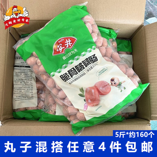 串串香关东煮串安井丸子