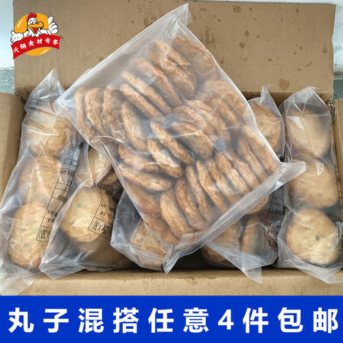 蔬菜鱼饼关东煮串火锅食材