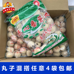 乐得利香菇猪肉番薯丸5斤福州特色小吃手工地瓜丸麻辣烫火锅食材