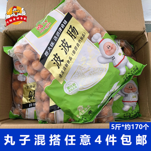 鸿津波波肠2.5kg*包火锅一口肠啵啵肠麻辣烫食材批发关东煮串串香