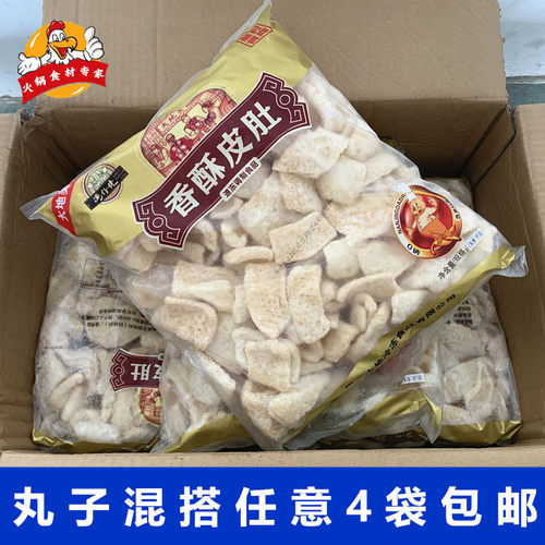 湾仔佬香酥皮肚油炸肉皮