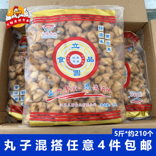 立圆鸡脆骨5斤*袋711便利店食材