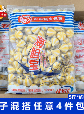 海欣海胆宝2.5kg寿喜锅麻辣烫