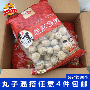 成友面筋裹肉5斤*包油面筋塞肉食堂快餐半成品食材麻辣烫火锅串串