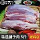 顺丰 新鲜现杀10斤腱子肉原切速冻不注水猪腱子龟腱非牛腱子肉