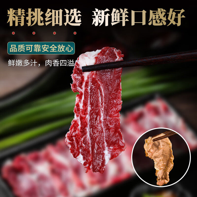 顺丰新鲜牛肉吊龙冷冻整条原切黄牛肉潮汕火锅食材商用批发