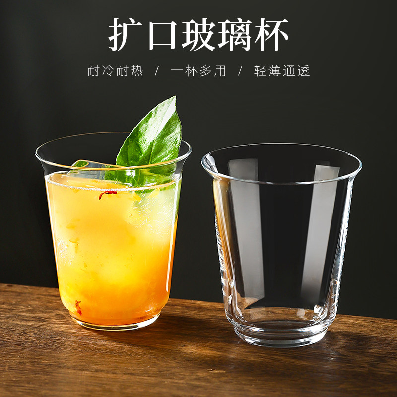 简约耐热扩口杯高硼硅玻璃咖啡馆商用冰美式拿铁茶杯果汁鸡尾酒杯